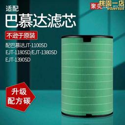 巴慕達烤箱K05D蒸汽烤箱家用多功能烤箱 歷史價格詳細信息