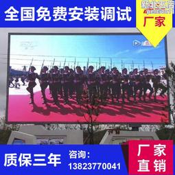 p10led電子廣告顯示屏戶外單色走字屏led單黃顯示屏門頭條屏 歷史價格詳細信息