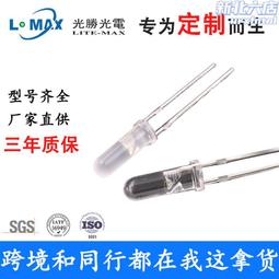 高膠體F5/5MM圓頭高10.5/11.5/12.5/14.5/16.5/17.5mm指示led燈珠 ma02 歷史價格詳細信息