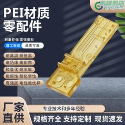 POM零件POM轉子白黑色防靜電pom賽鋼板非標零件數控精密機械配件 歷史價格詳細信息