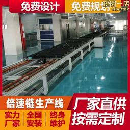 倍速鏈裝配線 工業裝配線 倍速鏈組裝線 價格實惠 歷史價格詳細信息