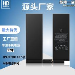 適用iPad Air3/Pro平板鋼化膜 iPad mini/5/6平板全玻璃保護膜 螢幕鋼化膜 保護貼 平板保護貼 鋼化玻璃膜 歷史價格詳細信息