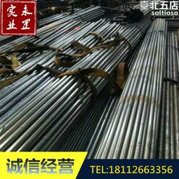 圓棒切割35CrMo圓鋼切割   30crmo鍛圓數控切割 歷史價格詳細信息