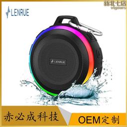 rgb燈光音響無線便攜高音質新音箱便攜重低音低音炮戶外防水 歷史價格詳細信息