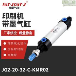 印刷機零配件 日東半自動印刷機鋼刮刀 8寸 長200MM 4孔 孔距50MM 歷史價格詳細信息