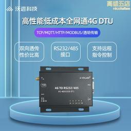 RS232-DMX512燈光控製器、RS485轉DMX512控製器 歷史價格詳細信息