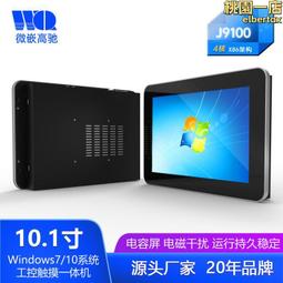工控一體機箱 顯示屏工控一體機箱 帶鍵盤觸摸顯示屏工控一體機箱 歷史價格詳細信息