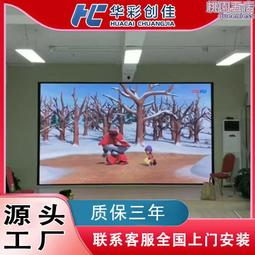 戶外弧形p6全彩顯示屏 高清商業廣告大屏幕 廣場p6led顯示屏 歷史價格詳細信息