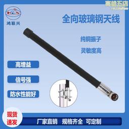 室外全向性/指向性-天線固定座netSPACE無限空間/商品編號A-BL01) 歷史價格詳細信息