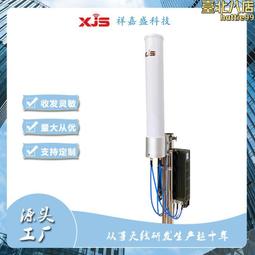 360度全向天線4埠15dBi高增益遠距離安防監控覆蓋廣5G全向天線 價格比較,價格查詢,歷史價格詳細信息