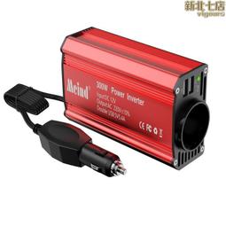 新款 車載逆變器  150w輕薄 電源逆變器12v轉220v 歷史價格詳細信息