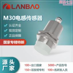 M12金屬接近開關MT12-E04NO感應開關航空接頭插拔式傳感器NPN常開 歷史價格詳細信息