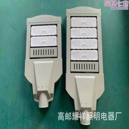 揚州路燈、新款高杆led道路燈、太陽能led路燈杆、庭院燈 歷史價格詳細信息