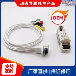 摩託拉Mortara心電圖機線ELI-E3 50 100 EKG一體式12導心電導聯線 歷史價格詳細信息