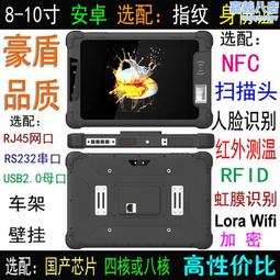 rfid超高頻平板天線 10dbi平板天線線極化高增益天線 佛山 歷史價格詳細信息