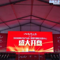 led顯示屏 戶外p5表貼全彩屏 掛牆高清led顯示屏價格質保三年 歷史價格詳細信息