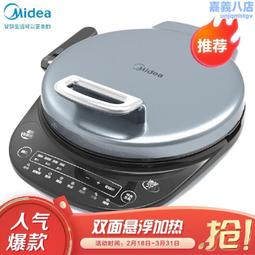 電餅鐺家用雙面加熱可拆洗電餅檔煎餅鍋gk360烙餅鍋gk739 歷史價格詳細信息