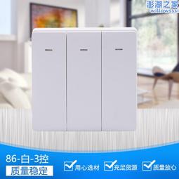 歐規塗鴉ZigBee客廳單火語音遠程定時客廳酒店牆壁按鍵智能開關 歷史價格詳細信息