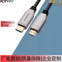 hdmi工程光纖線 2.1版本音頻複合線 8k超高清hdmi光纖線 歷史價格詳細信息