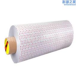 3MRP25-vhb泡棉-灰色亞克力膠3MRP25 歷史價格詳細信息