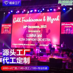 p10led電子廣告顯示屏戶外單色走字屏led單黃顯示屏門頭條屏 歷史價格詳細信息