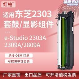 套鼓技巧240招《鴻韻樂器》山本雄一 王瑋琦 典絃 鼓譜 爵士鼓系列叢書 樂譜 音樂叢書 批發 歷史價格詳細信息