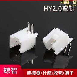 接插件ZH1.5-11P膠殼插頭1.5-11Y母座孔座 1.5mm條形連接器 1000 歷史價格詳細信息