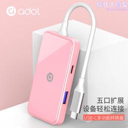 HUB-06 USB3.0+USB2.0+SD+TF 五孔集線器 歷史價格詳細信息