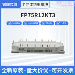 全新二極體可控矽模塊t50n16kof德國進口 歷史價格詳細信息