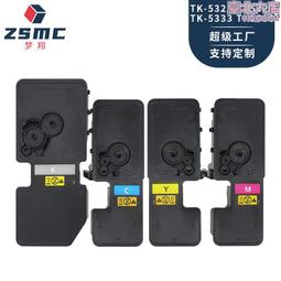 適用京瓷TK475 477 478 479 墨盒FS 6025 6030 6525 6530 MFP粉盒 歷史價格詳細信息
