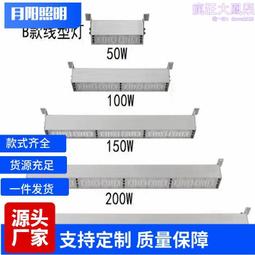 三防燈外殼套件  圓管外殼 採用防氨氣 耐腐蝕材料全塑一條化燈罩 歷史價格詳細信息