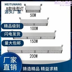 三防燈外殼套件  圓管外殼 採用防氨氣 耐腐蝕材料全塑一條化燈罩 歷史價格詳細信息