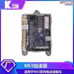 新款電動滑板車720MAX大功率越野摺疊成人10寸電動車代步滑板車 歷史價格詳細信息