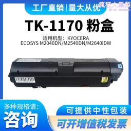 適用京瓷TK475 477 478 479 墨盒FS 6025 6030 6525 6530 MFP粉盒 歷史價格詳細信息