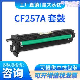套鼓技巧240招《鴻韻樂器》山本雄一 王瑋琦 典絃 鼓譜 爵士鼓系列叢書 樂譜 音樂叢書 批發 歷史價格詳細信息