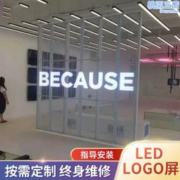 深圳 透明顯示屏生產線 倍速鏈流水線 自發光顯示器裝配線 歷史價格詳細信息