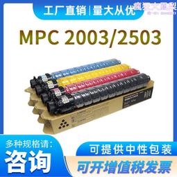 適用理光M340FW硒鼓P201W曬鼓M340W M340L印表機感光鼓架drumunit 歷史價格詳細信息