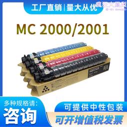 適用理光MPC2503SP廢粉盒C2003 C2004 C2503 C2504 廢粉收集器 歷史價格詳細信息