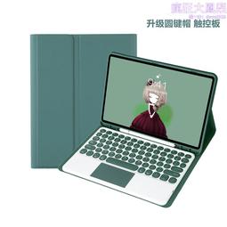 適用ipad10鍵盤保護套滑軌升降ipad 10.9/11磁吸旋轉分離12.9鍵盤 歷史價格詳細信息