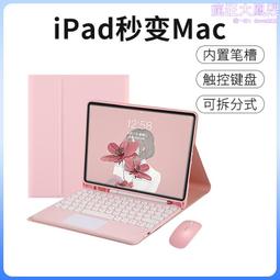 適用2024ipadpro11筆槽背帶保護套air5 10.2海盜王9.7平板防摔殼 歷史價格詳細信息