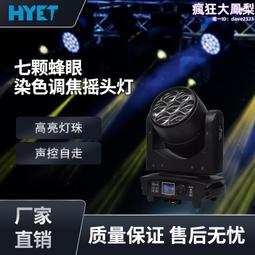 舞臺設備酒吧清吧迪吧慢搖吧包房KTV會所設備全套智能燈光音響設計安裝 歷史價格詳細信息