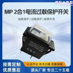 2合1開箱資訊塗改神器 2入組  神腦生活 歷史價格詳細信息