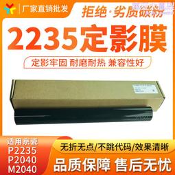 適用京瓷TK475 477 478 479 墨盒FS 6025 6030 6525 6530 MFP粉盒 歷史價格詳細信息