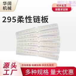 平板式鏈板輸送機 軸銷式運輸機 LJ1爬坡式鏈板機 歷史價格詳細信息