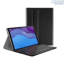 適用於tab m10 tb-x505f/606f保護殼寶寶e平板電腦保護套 歷史價格詳細信息
