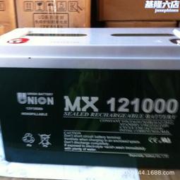 免維護蓄12v150ah12.8v 磷酸鐵鋰長壽命 光伏 歷史價格詳細信息