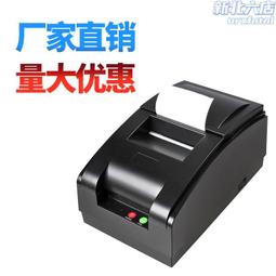 76mm卷式票據印表機色帶框架色帶芯墨盒芯燁XP-76IIH佳博GP-7645特傑TM210A酒店/加油站/飯店/餐飲 歷史價格詳細信息