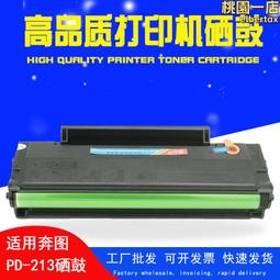 粉盒班圖 適用 富士施樂 SC碳粉 SC DA CPS SC 復印機 打印機 粉盒 墨盒 墨粉 黑色 藍黃紅色硒鼓 歷史價格詳細信息