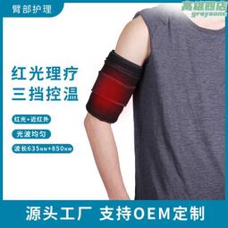 LED發光臂帶 發光手環 歷史價格詳細信息