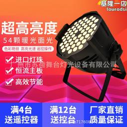 酒吧婚慶演出劇院舞檯燈光設備7r230w光束燈 歷史價格詳細信息